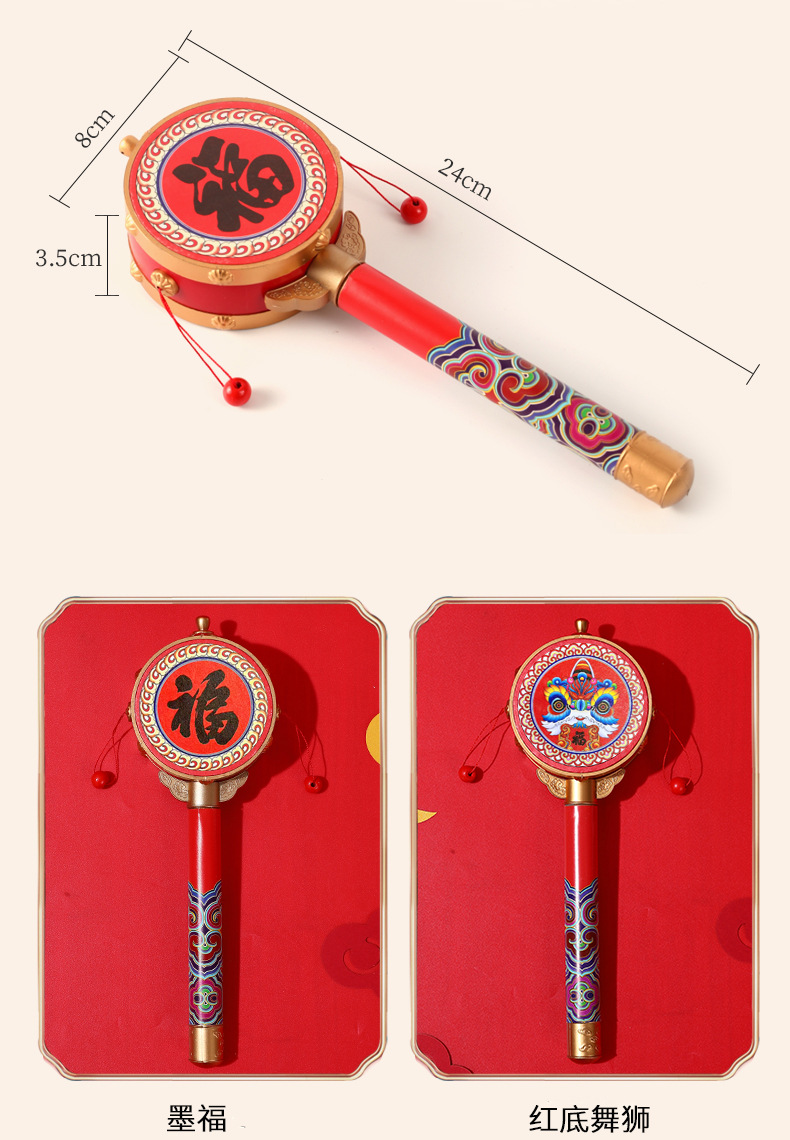 拨浪鼓国潮早教孩子玩具复古儿童手摇鼓摇摇鼓旅游纪念品小礼物详情12