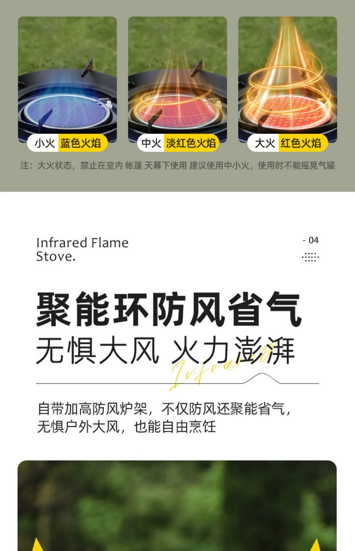 便携式猛火炉卡式炉户外燃气炉分体式露营野外煮茶炉野炊装备全套详情9