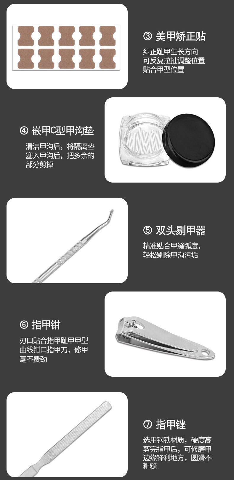 shanilak 跨境甲沟矫正器嵌甲矫正器脚趾甲卷指甲纠正神器正甲拉炎正甲贴片详情6