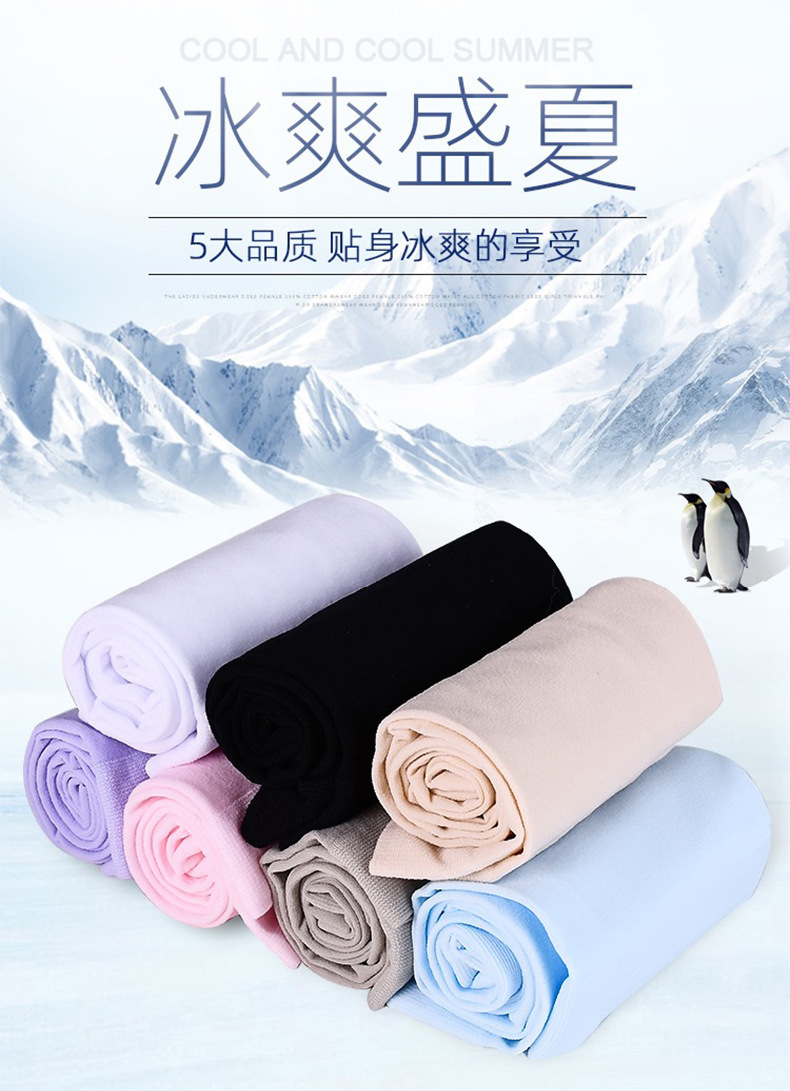 升级款冰袖男女士夏季护臂冰丝防晒袖套手套户外冰袖防紫外线薄款详情28