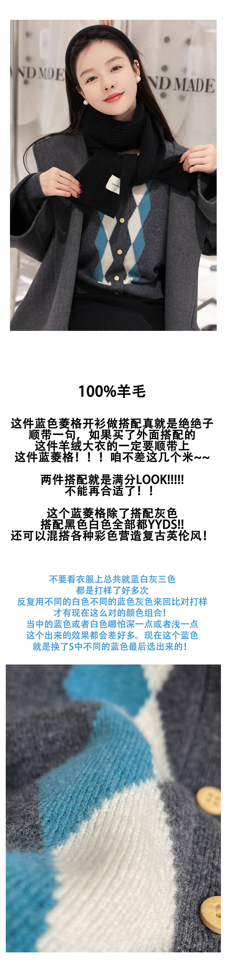 UM秋冬新款格子全羊毛针织女开衫百搭羊毛衫韩版外套上衣V领长袖详情3