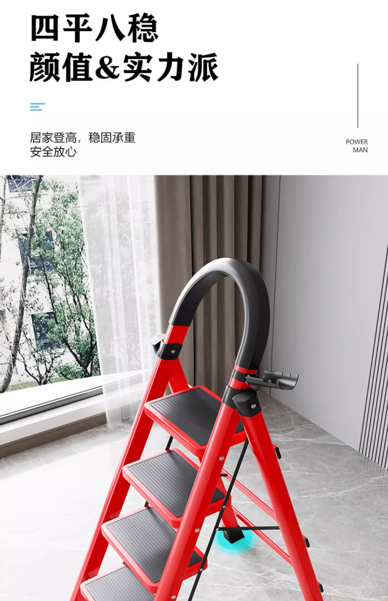 梯子家用折叠伸缩室内楼梯人字梯多功能加厚便携不锈钢五步梯爬梯详情4