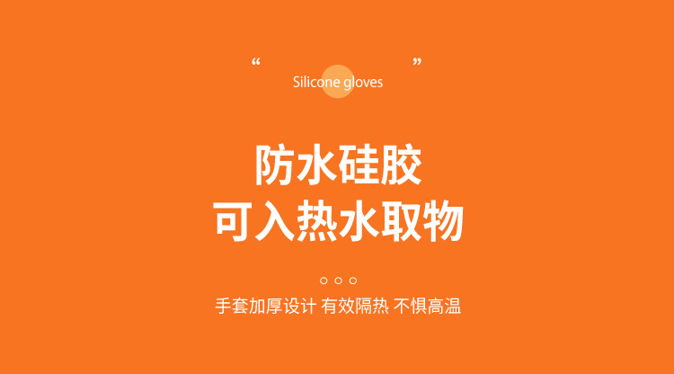238手套副本_08.jpg