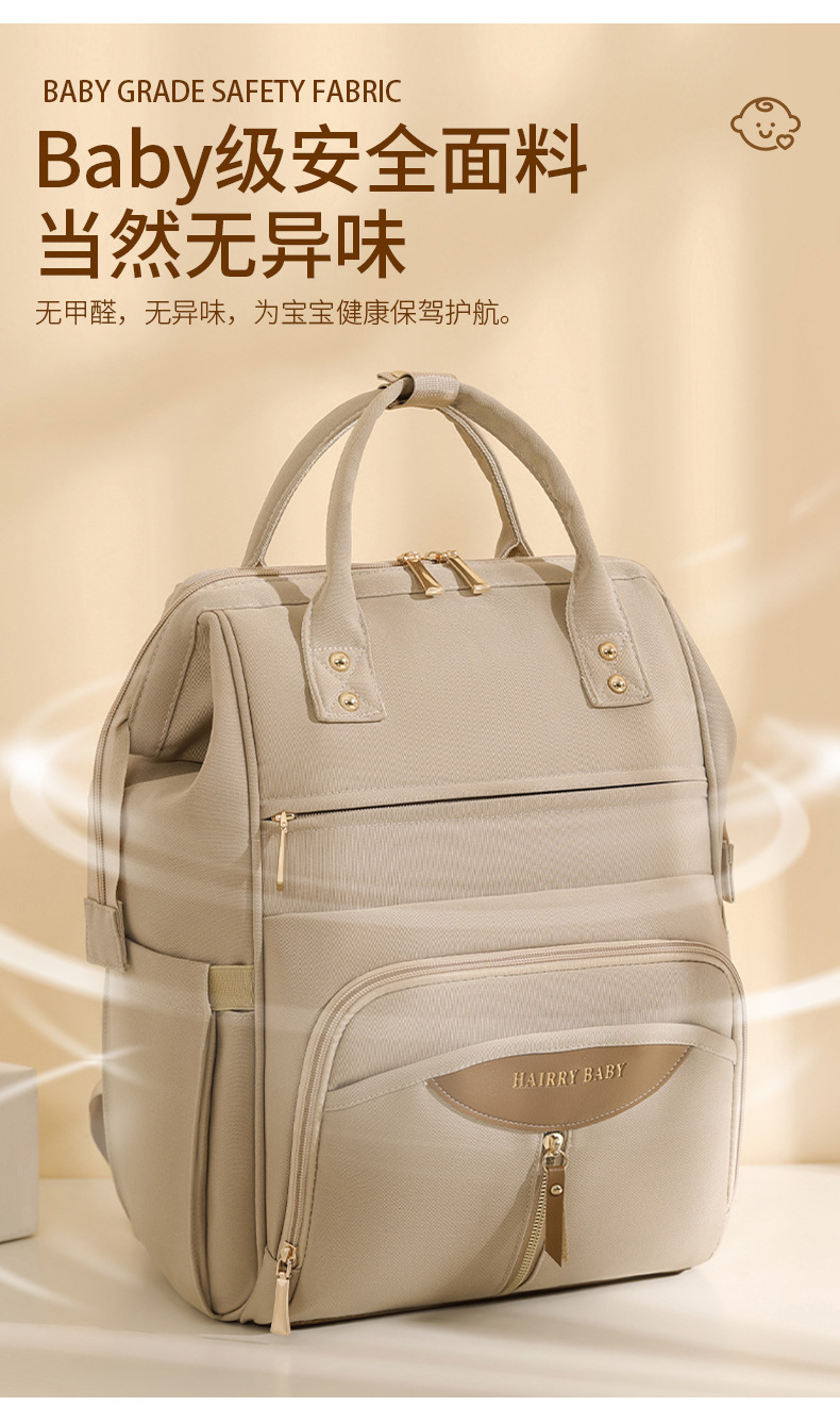 便携母婴包跨境款大容量外出宝妈收纳包独立奶仓多隔层双肩妈咪包详情10