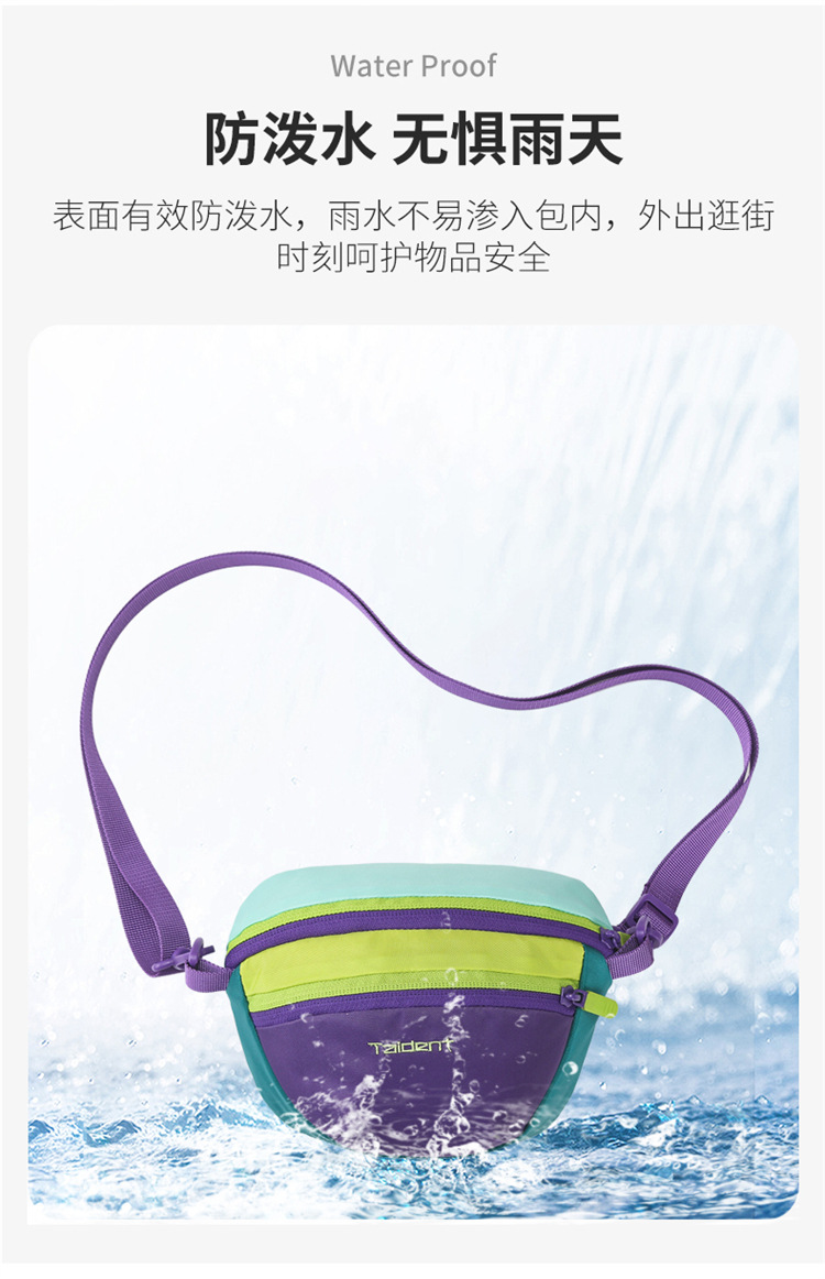 时尚多巴胺撞色腰包男女同款户外运动登山便携防水尼龙斜挎胸包详情10