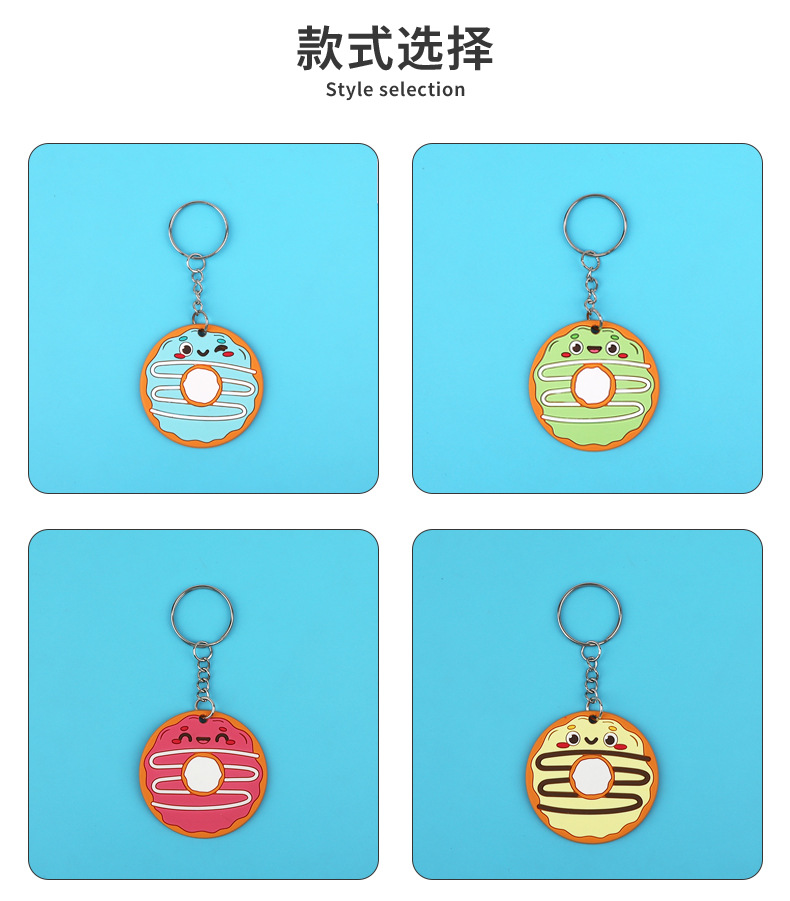 跨境新款PVC软胶钥匙扣批发 甜甜圈钥匙圈 卡通挂件义乌礼品现货详情3