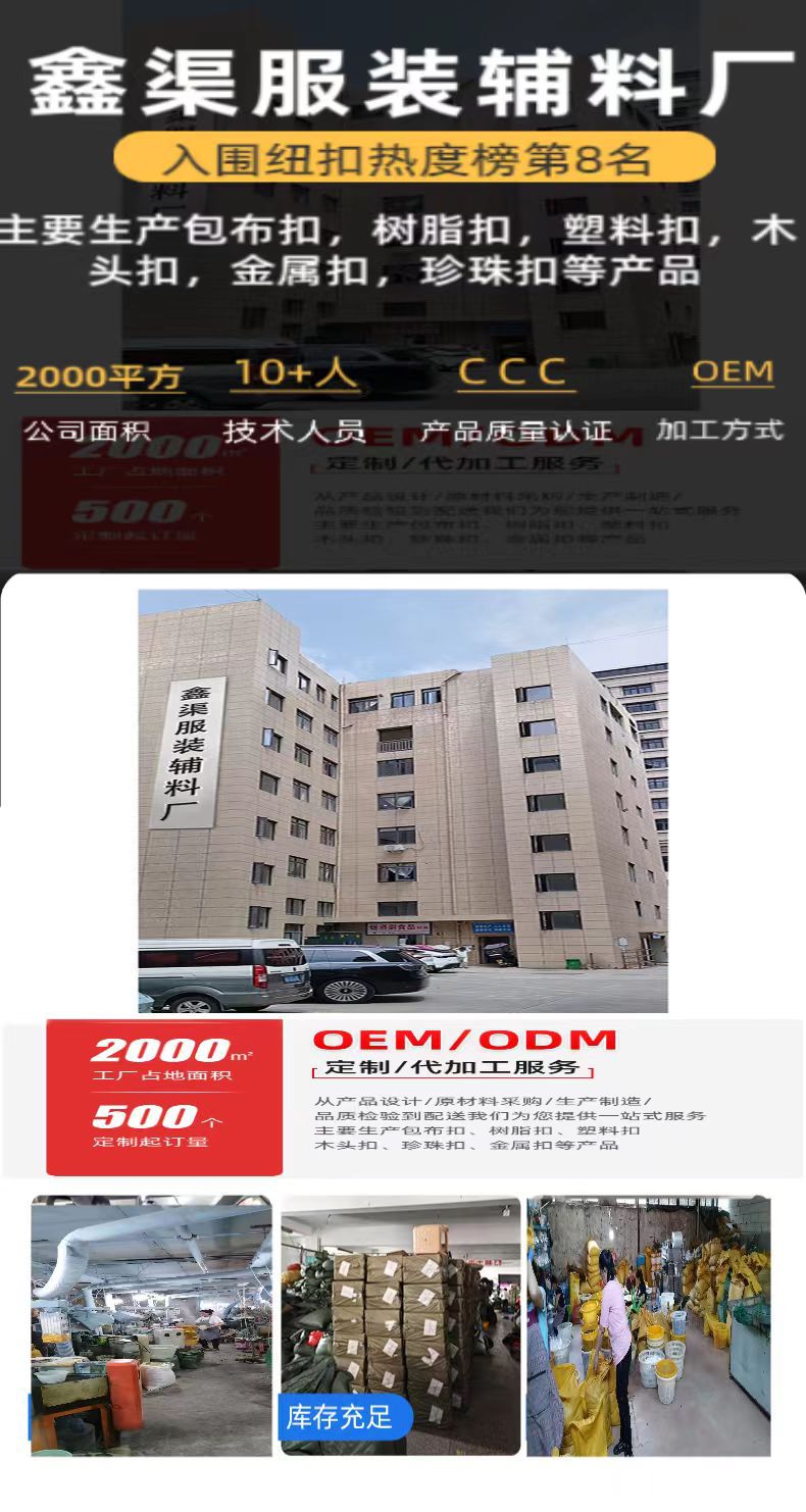 树脂衬衫纽扣 时尚两眼四眼扣子镶边百搭珠光扣 黑色白色衬衣钮扣详情19