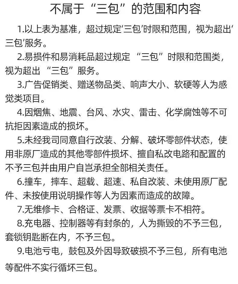 DyW新国标电动车新款成人两轮电动自行车双人代步车48V锂电池电瓶详情23