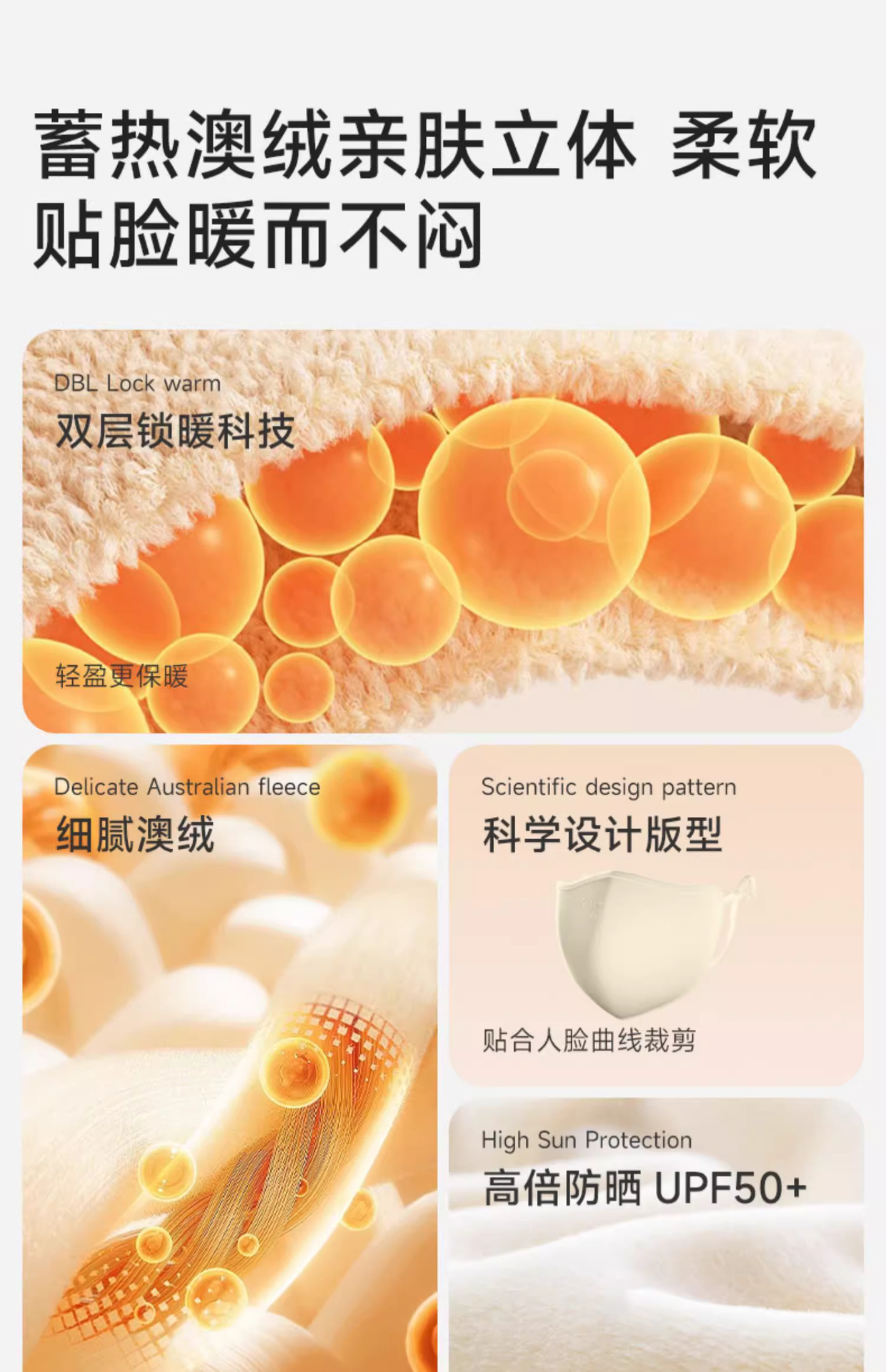 320g加厚奥绒透气孔保暖口罩防寒东北滑雪口罩女秋冬天季防寒防风详情5