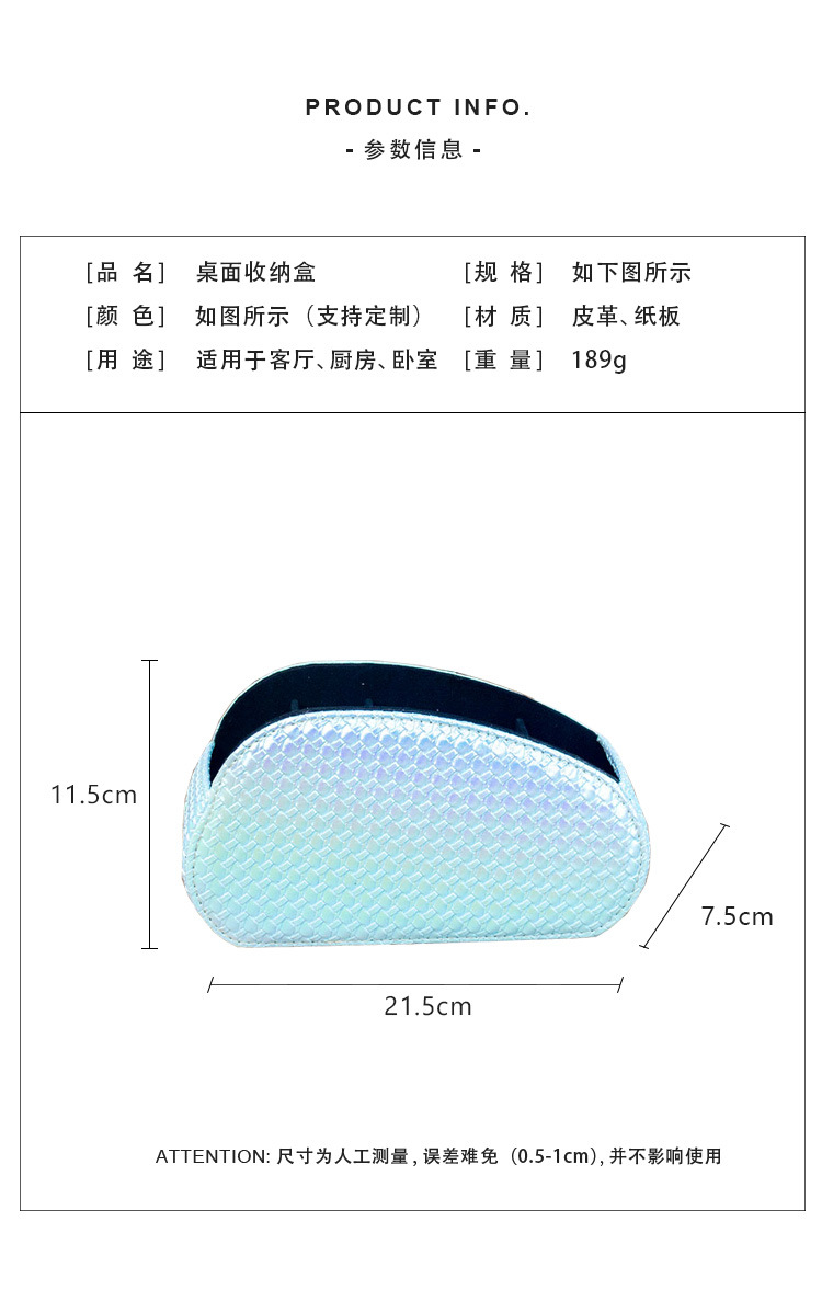 TV remote control storage box, multi-functional creative office bedside table, living room coffee table, desktop miscellaneous storage box pic 3