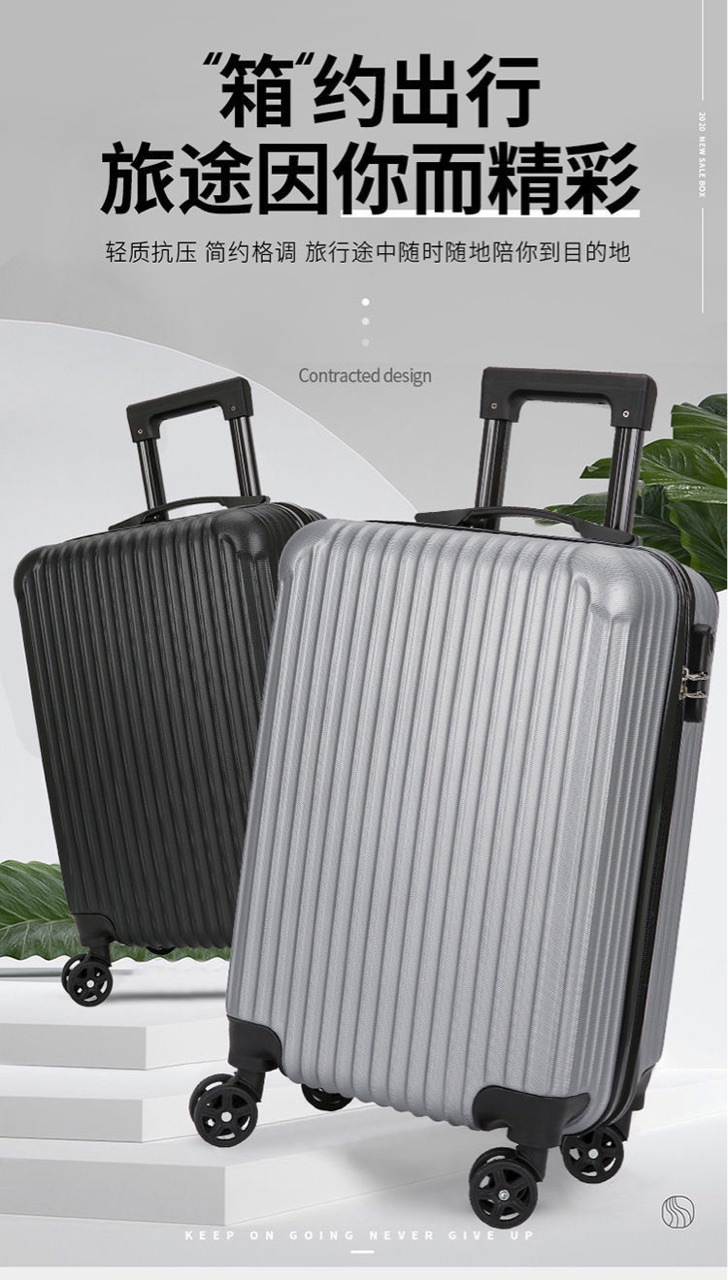 批发20寸学生拉链旅行箱万向轮密码成人拉杆箱活动礼品登机行李箱详情2
