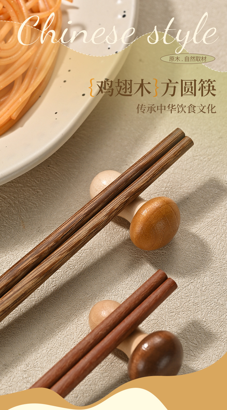 红檀木筷子实木无漆无蜡家用木质防滑天然原木筷无漆无蜡厨房餐具详情1