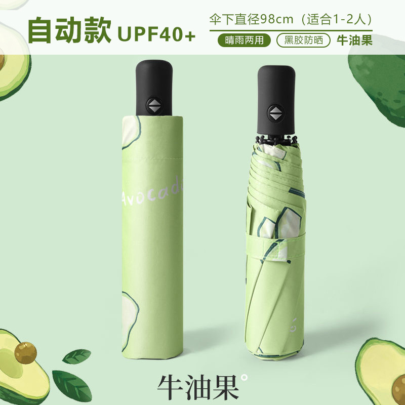 Fully automatic fresh and light fruit umbrella, UV protection, sun protection, all-weather and all-weather umbrella gift wholesale factory direct sales pic 6