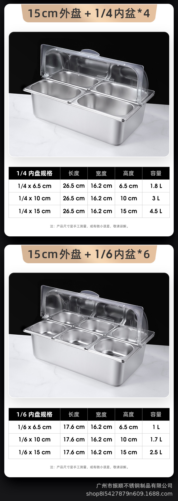 Rectangular ice powder boxes are displayed at the stall, small material boxes with dust-proof flip covers, cold and heat preservation boxes, and tray small material boxes are displayed at the stall pic 19
