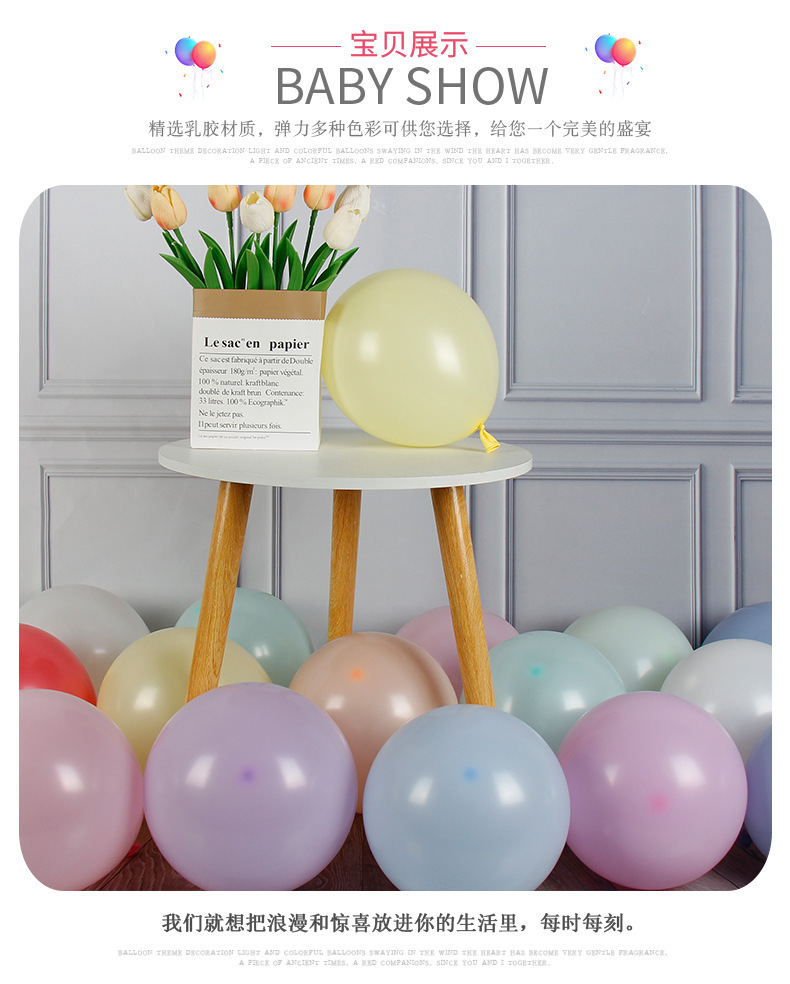 5-inch, 10-inch, 12-inch and 18-inch latex balloons in macaron color series for birthday and festival decoration and venue arrangement pic 5