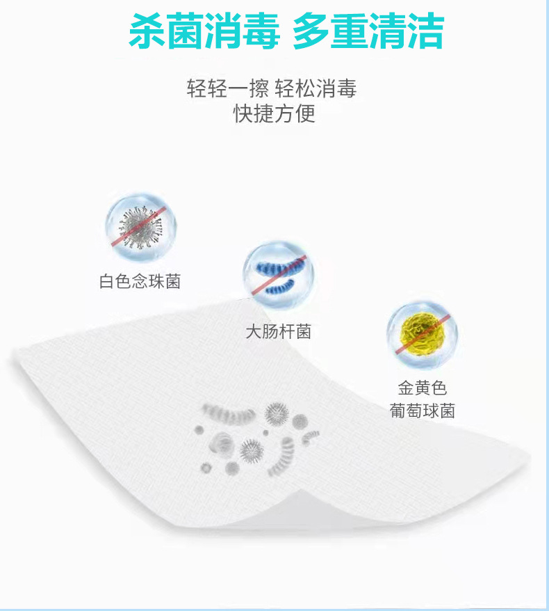 All-english foreign trade 30 to 50 pieces of alcohol disinfectant wet wipes in stock, cleaning foreign trade export sterilization wet wipes pic 8