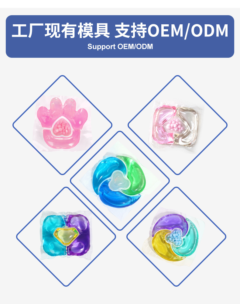 蓝洁雅洗衣液 持久留香家庭洗衣胶囊 杀菌除螨洗衣机专用洗衣凝珠详情3