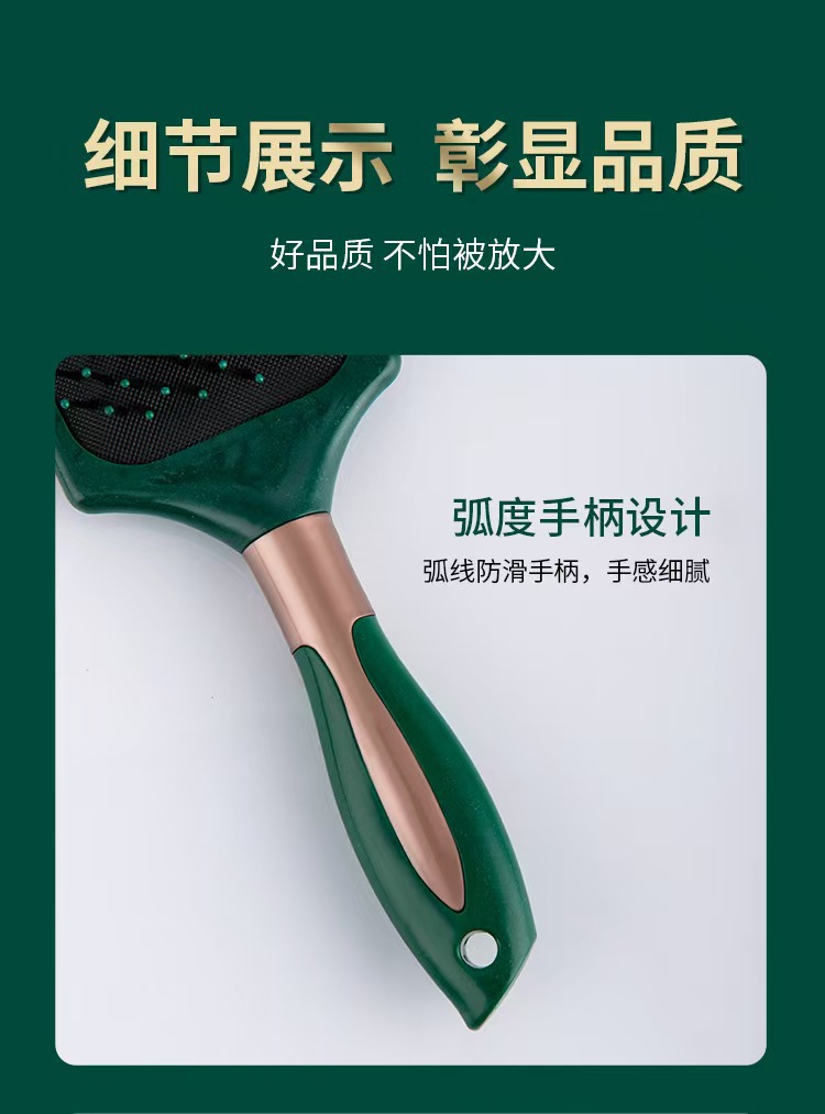 跨境头皮按摩梳卷发梳子女士长发墨绿色按摩家用便携防静电美发梳详情7