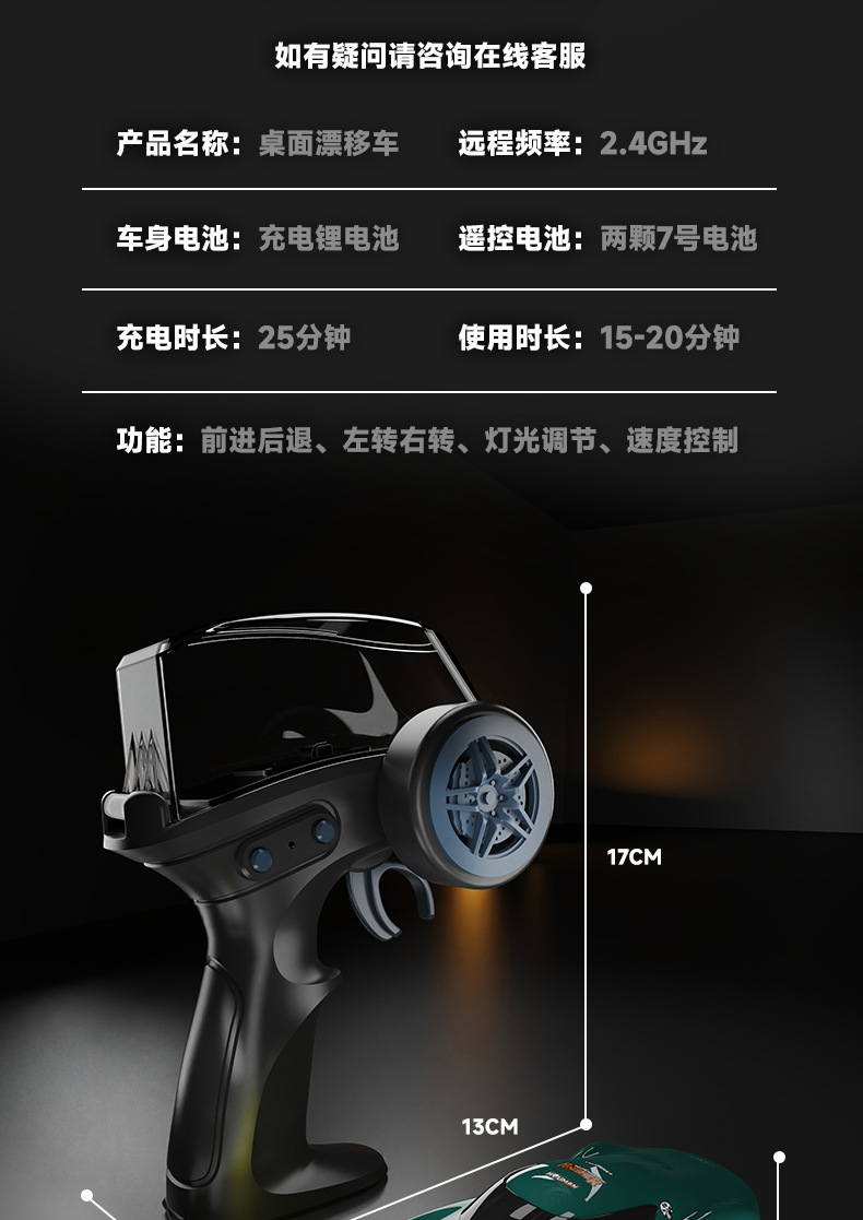 1:64rc remote control car, four-wheel drive drift car, toy racing car, high-speed electric remote control car, professional racing toy pic 15