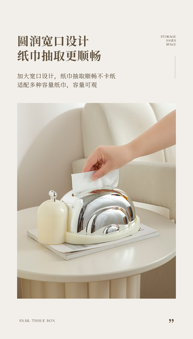 Creative kitchen desktop tissue box, living room light luxury cartoon cute snail ceramic dining table tissue box, household wholesale pic 5