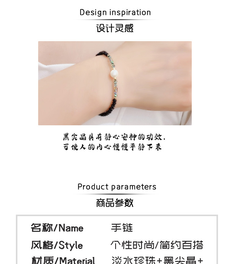 幽灵黑尖晶单层设计手链切面水晶淡水珍珠手链简约风格手链批发详情2