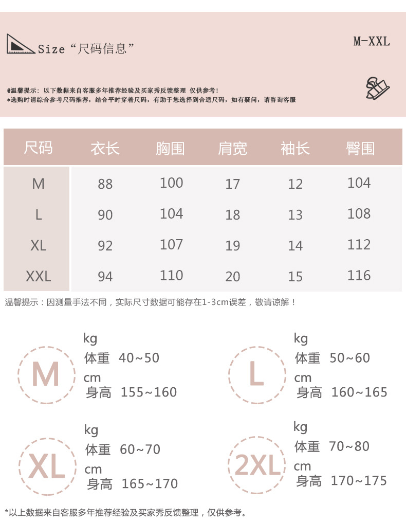 【纯棉】睡衣女士夏季休闲可爱短袖睡裙带胸垫可外穿家居服简约风详情5