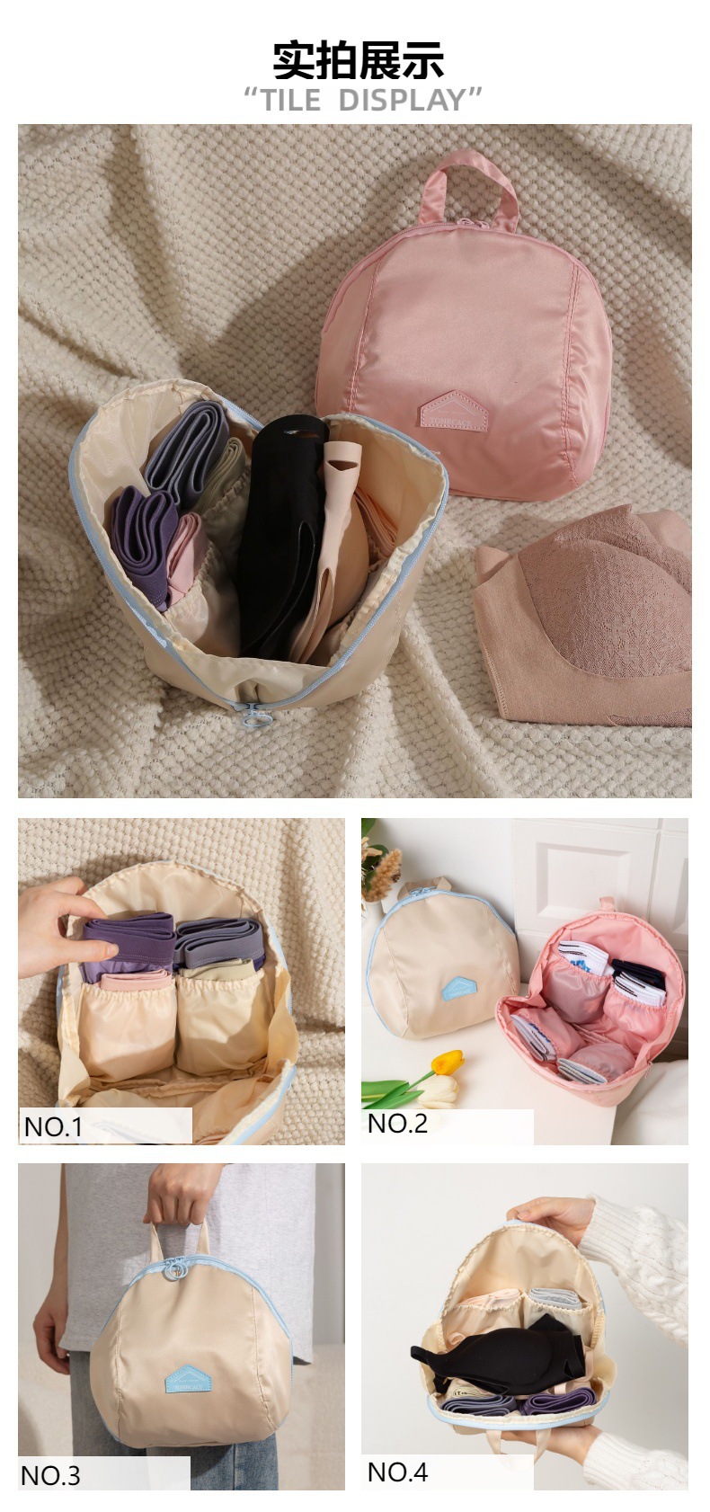 Underwear special storage bag, underpants and socks storage bag, three-in-one travel essential portable close-fitting clothing organization bag pic 5