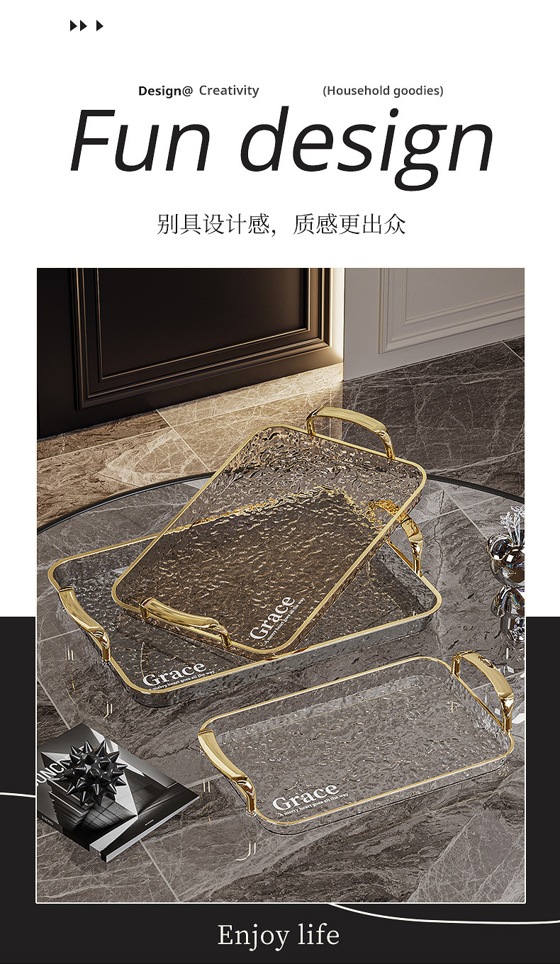 跨境爆款轻奢餐用托盘 可贴标PET透明带金色把手聚会餐厅家用托盘详情3