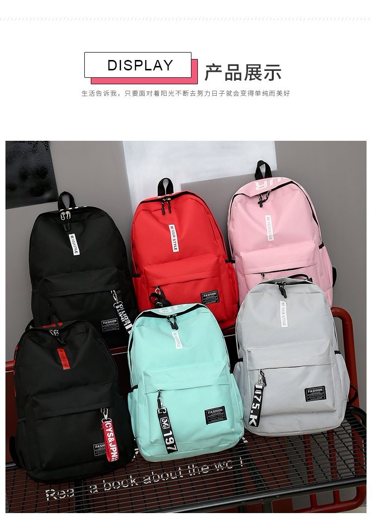 时尚潮流背包双肩包男女初中高中学生包大容量韩版校园牛津布双背详情19