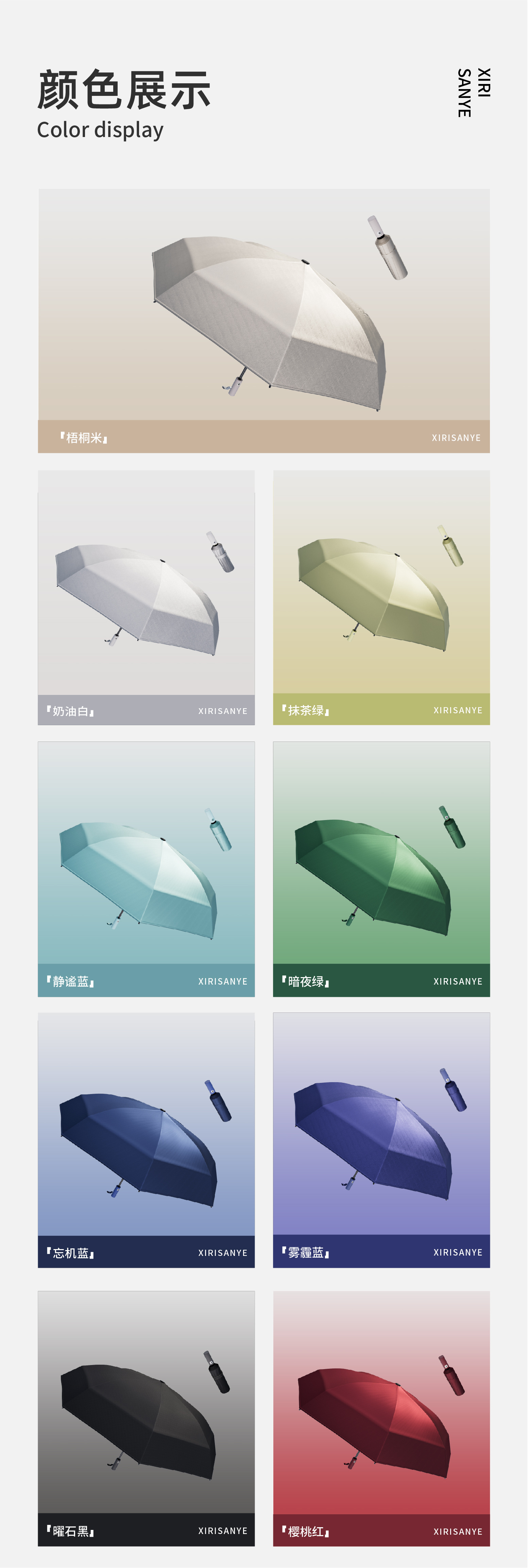 Fully automatic umbrellas, folding umbrellas, high-end feel, suitable for both sunny and rainy days, professional sunshade umbrellas, customized LOGO advertisements, sun umbrellas pic 14