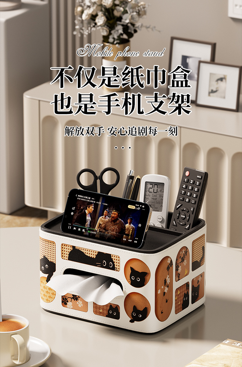 爆款猫咪轻奢多功能收纳纸巾盒客厅办公桌面抽纸盒文具遥控收纳盒详情8