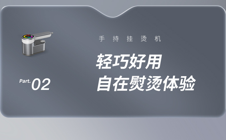 跨境无线手持式挂烫机熨衣机大功率蒸汽家用便携式熨斗旅行电熨斗详情10