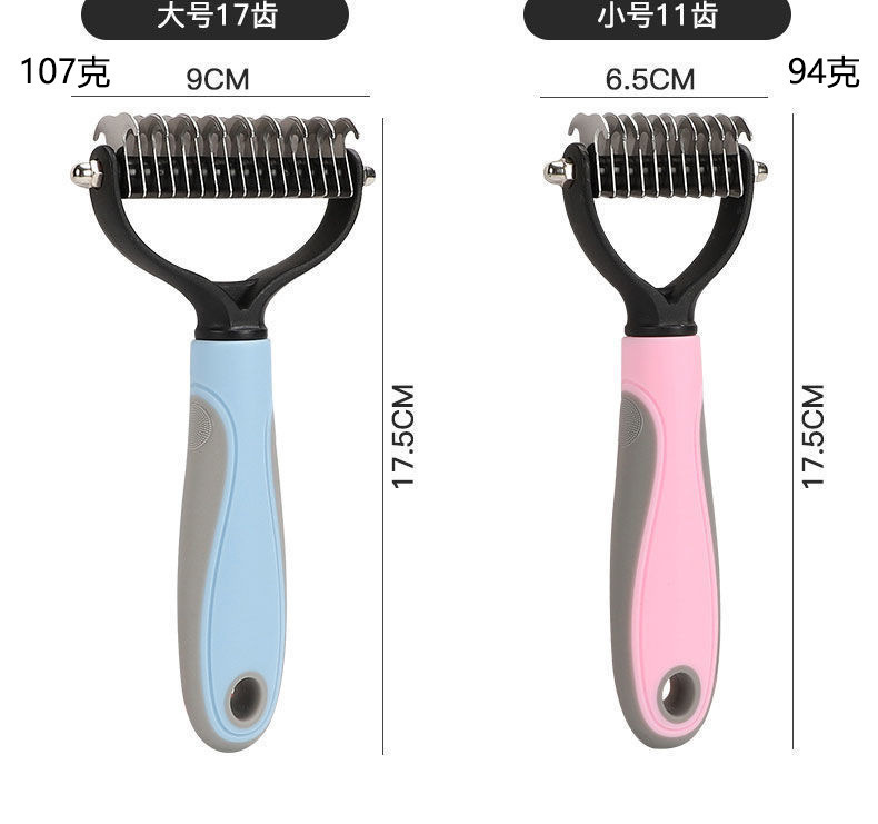 Pet combs, double-sided open-knot combs, massage combs, cleaning and grooming combs, cat combs, dog combs, pet combs, pet supplies combs pic 15