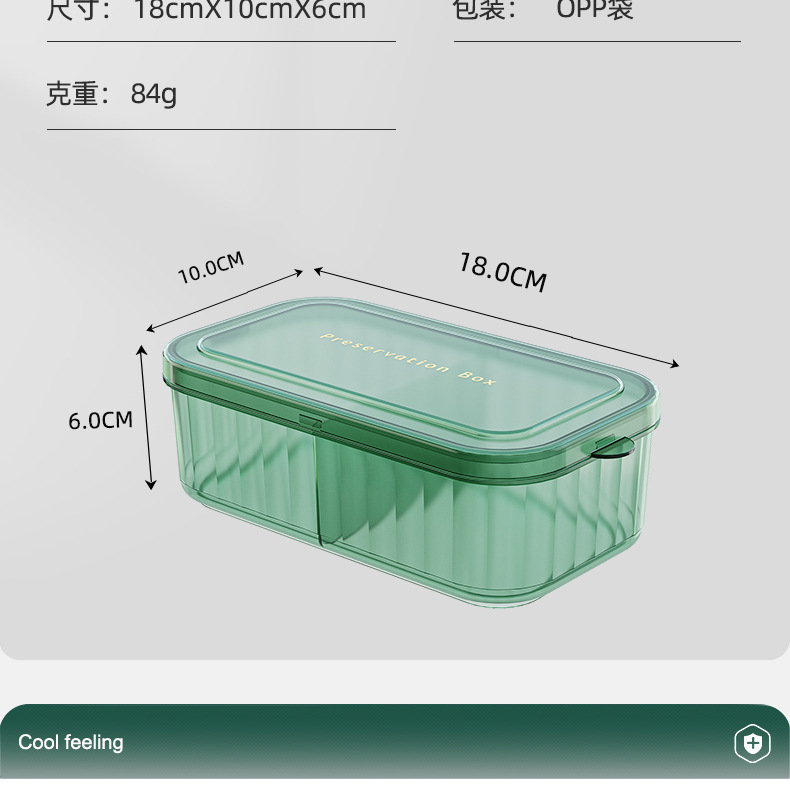 双层透明厨房葱姜蒜杂粮冰箱保鲜储物盒户外便携高颜值零食水果盒详情14
