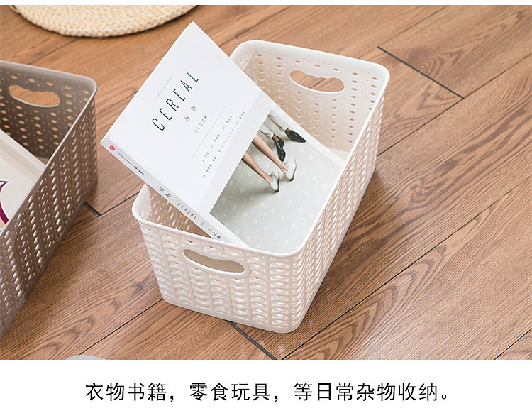塑料收纳篮干衣篮零食收纳杂物收纳筐长方形桌面带盖收纳盒收纳筐详情8