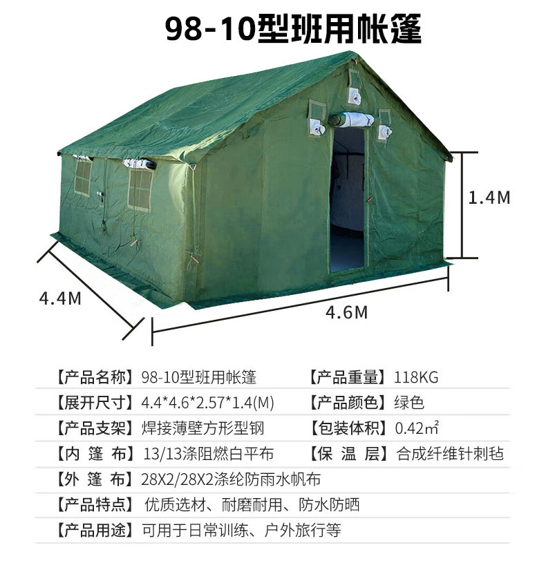 户外帐篷5-8牛津布防雨施工工程双层棉帐篷防风挡雨户外帐篷详情17