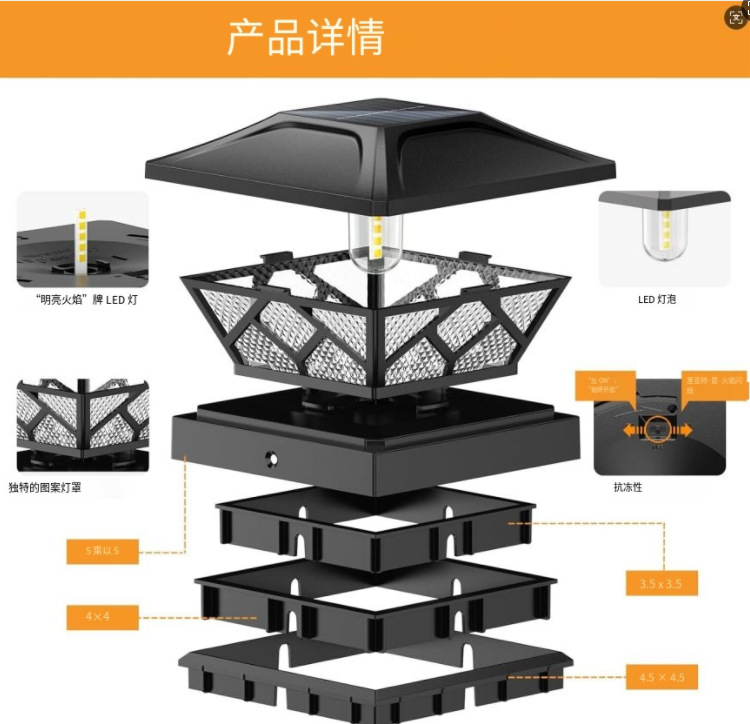 跨境火焰柱头灯户外太阳能灯防水小区别墅大门柱子灯围墙庭院灯详情7