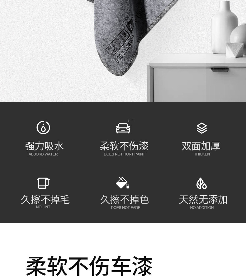 洗车毛巾擦车布专用汽车用品吸水不掉毛内饰不留水印无痕抹布清洁详情2