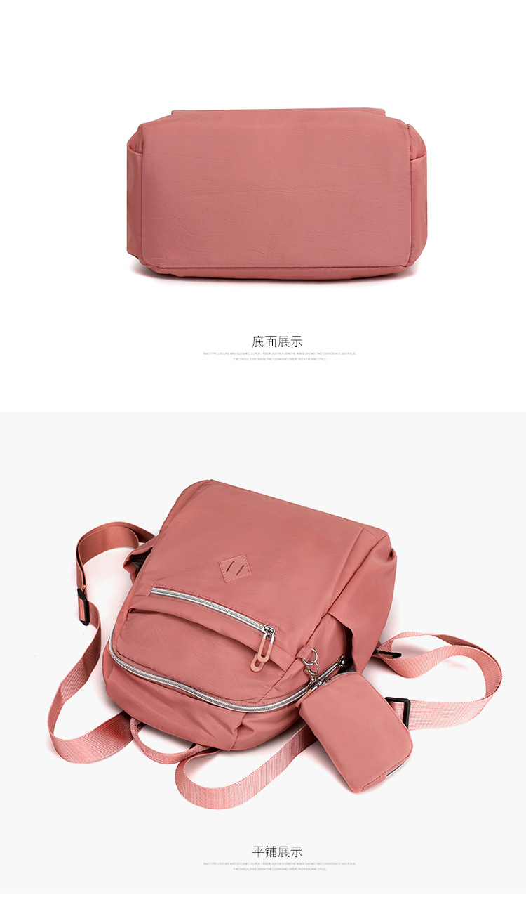 大容量双肩包女士时尚潮流韩版背包防泼水出行旅行包情侣韩版书包详情34