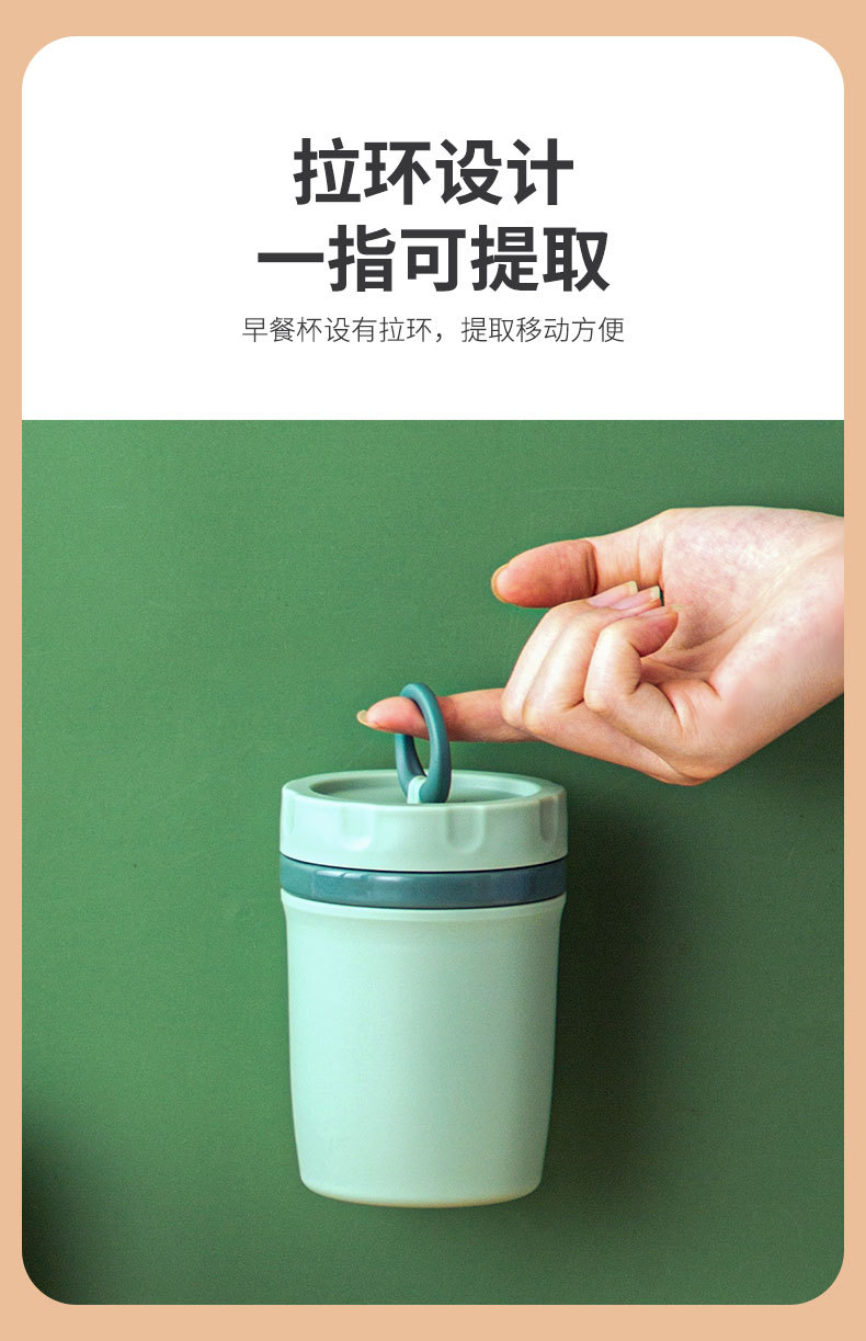 创意ins简约上班族迷你牛奶杯微波炉加热早餐杯带盖便携拉环汤杯 pic 11