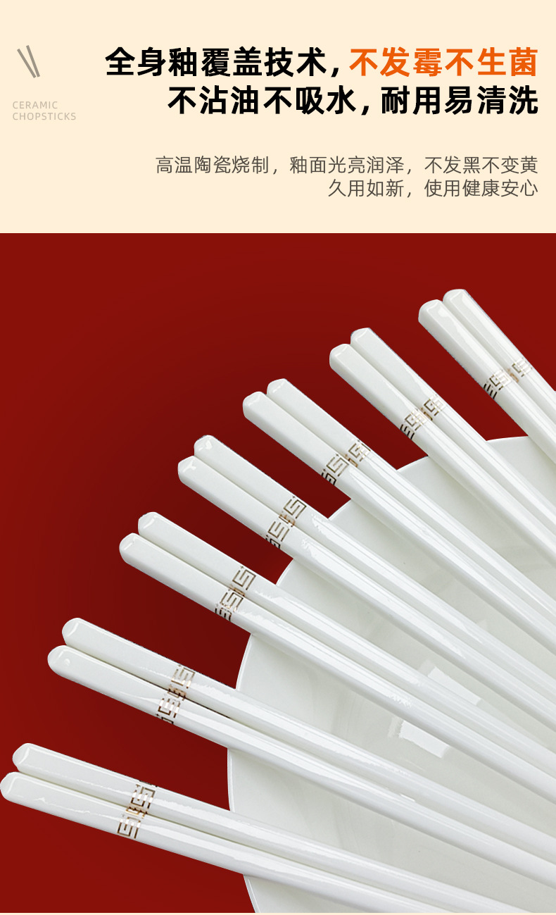 景德镇陶瓷筷子饭铲筷子筒陶瓷源头工厂自由DIY画面礼品碗盘搭配详情15