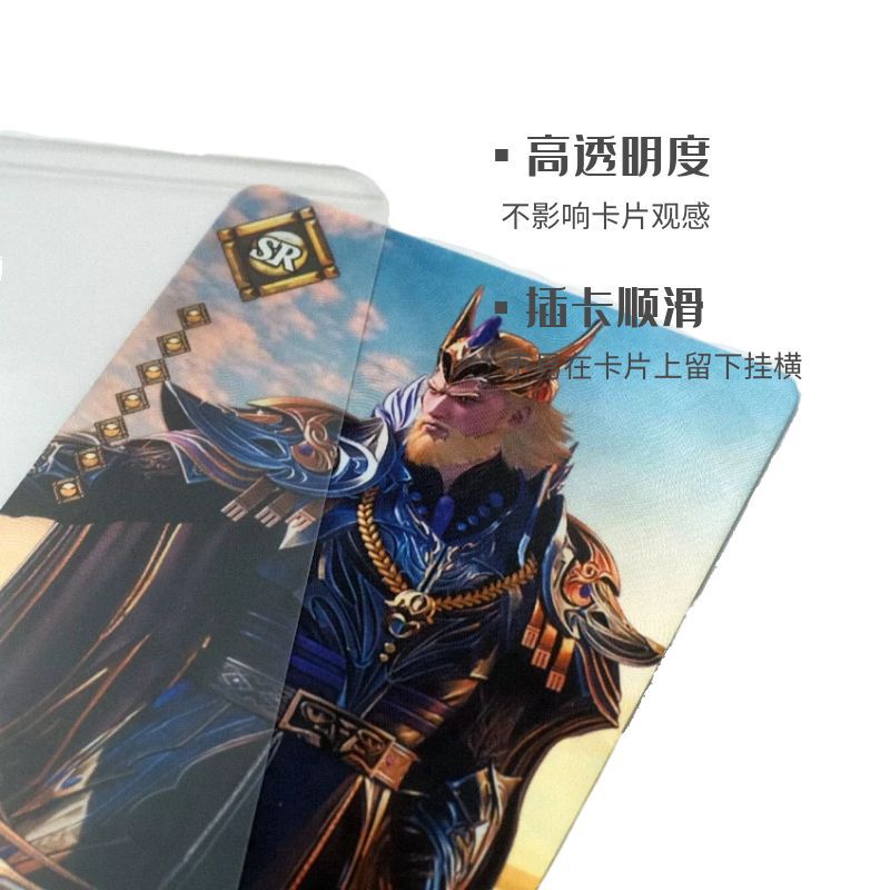 35PT加厚耐磨B8硬卡套3寸明星小卡小马宝莉卡膜pvc保护宝可梦卡夹详情1
