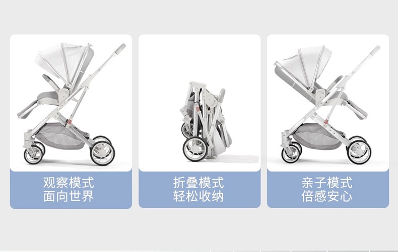 工厂直销婴儿推车可坐可躺双向轻便折叠高景观宝宝新生儿童手推车详情11