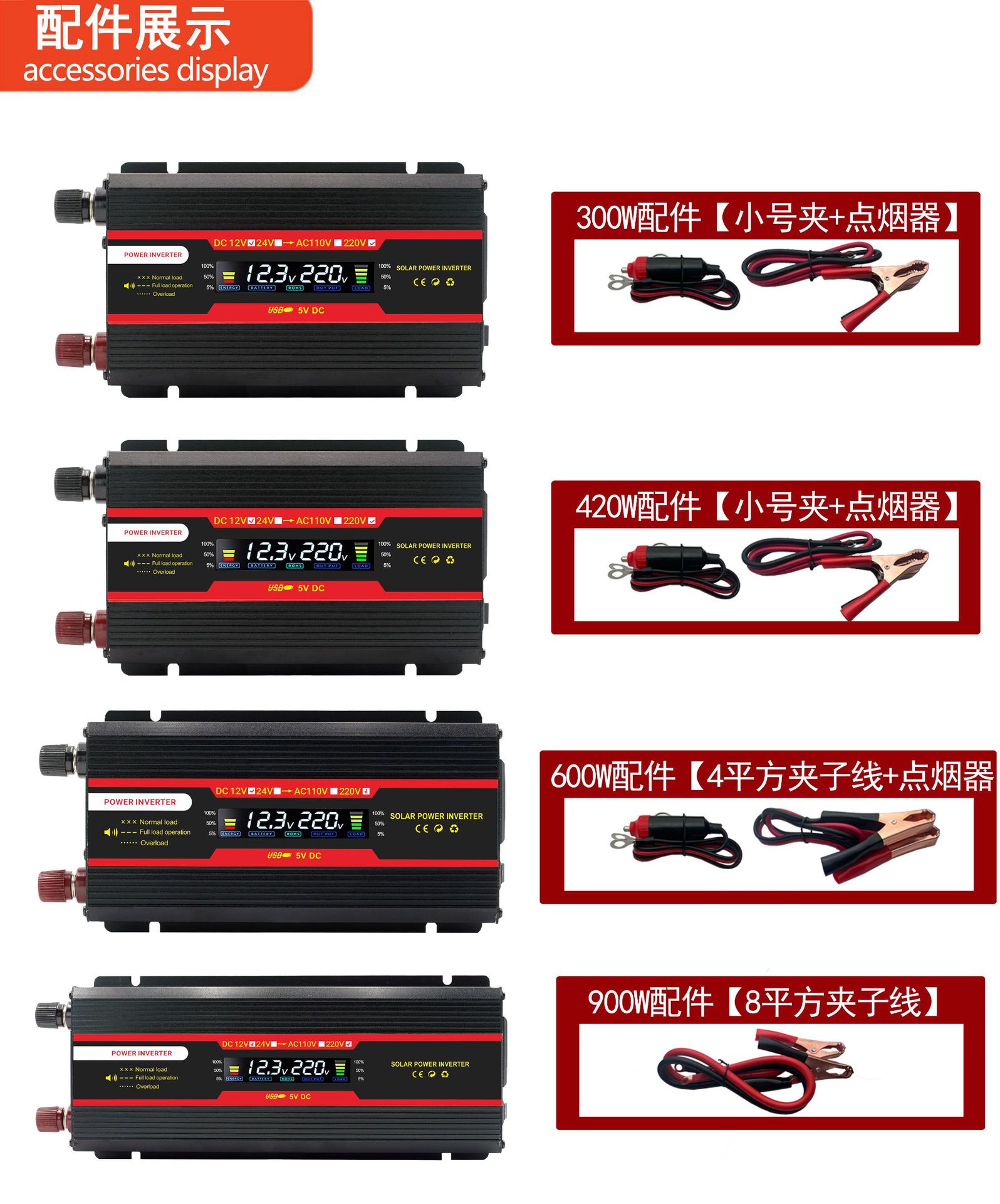 跨境LCD美规亚马逊汽车逆变器12v转110v大功率车载家用电瓶转换器详情9