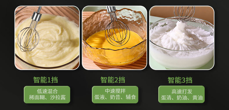 家用烘焙无线手持电动打蛋器打发奶油搅拌厨房烘焙小工具蛋清打发详情6