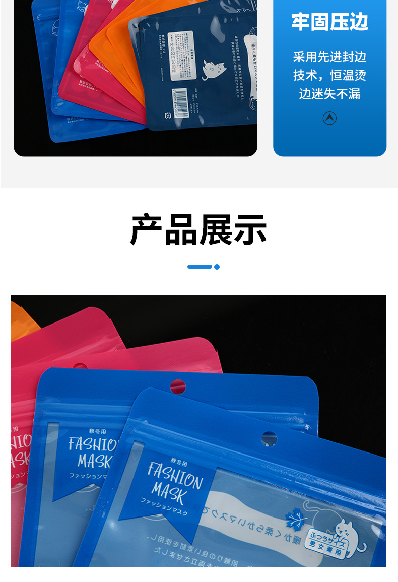 Customized color-printed three-side sealed self-sealing bags, zipper bone bags, food packaging, and composite yin-yang bags from manufacturers pic 7