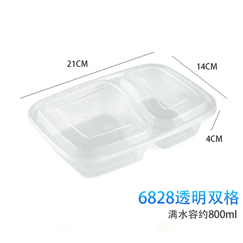 一次性分格饭盒三格四格外卖加厚两格打包盒塑料透明快餐便当盒详情5