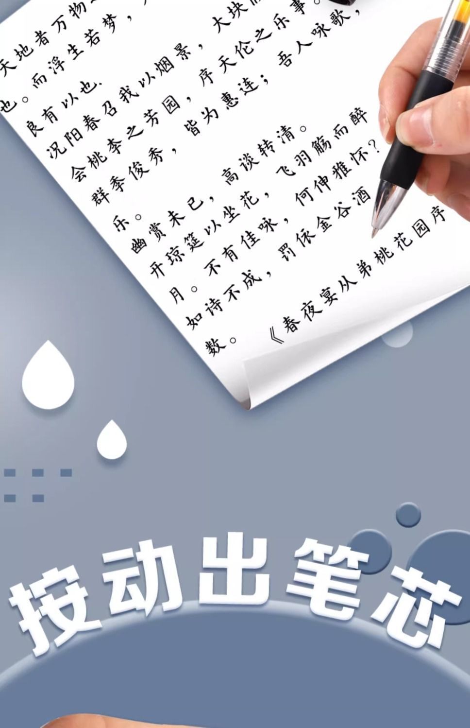 K35 bullet-point press gel pen, quick-drying 0.5 cartridge ballpoint pen, conference black and blue mark, exam signature pen pic 18