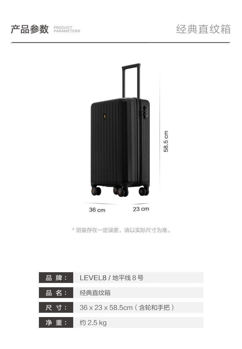 地平线8号（LEVEL8）拉杆箱登机箱行李箱20吋旅行箱黑色LA-1616-0详情7