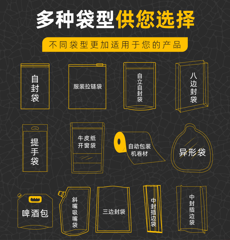 真空袋现货家用熟食保鲜密封压缩塑封袋网纹路真空食品包装袋定制详情9